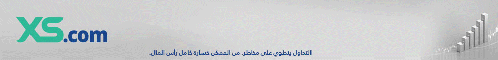 إعلان XS